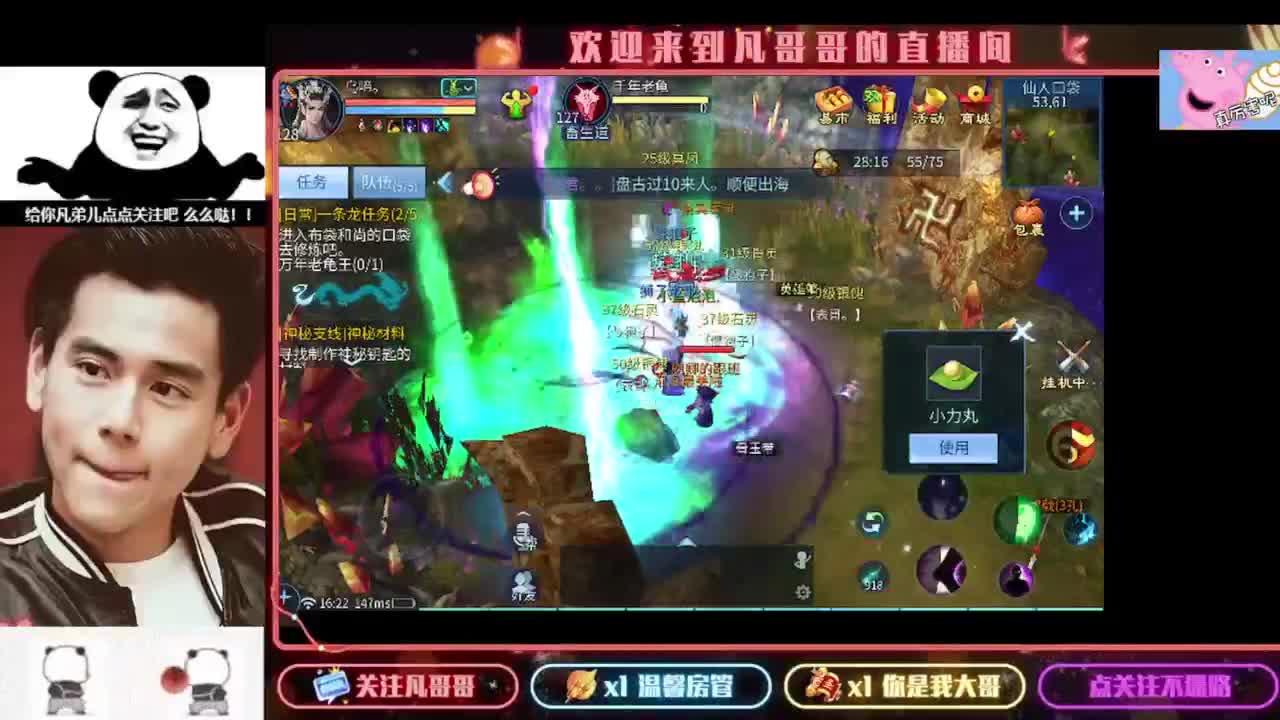 老板们进来耍 第8段