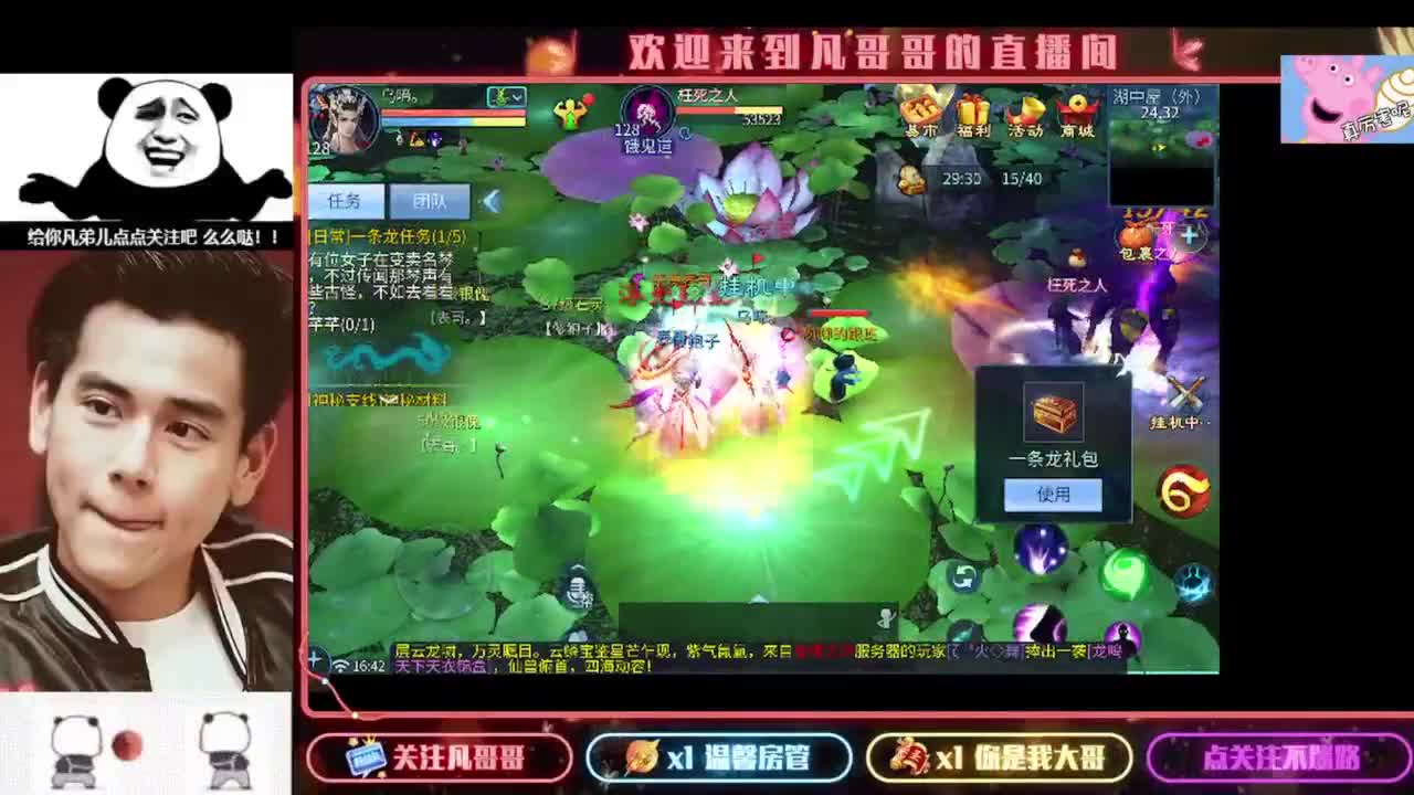 老板们进来耍 第9段