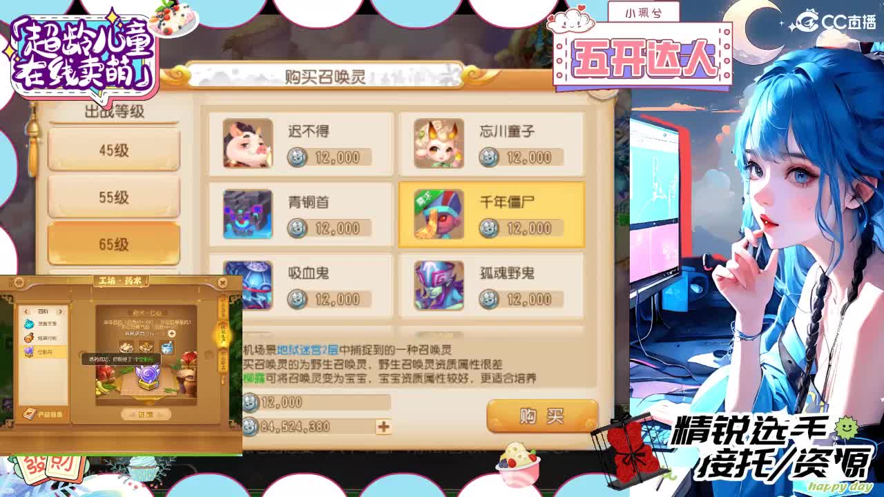 精锐多开，接所有 第3段