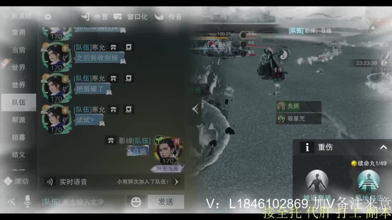 接副本托管各种 第2段