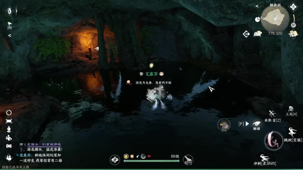 刀剑如梦第一菜 第1段