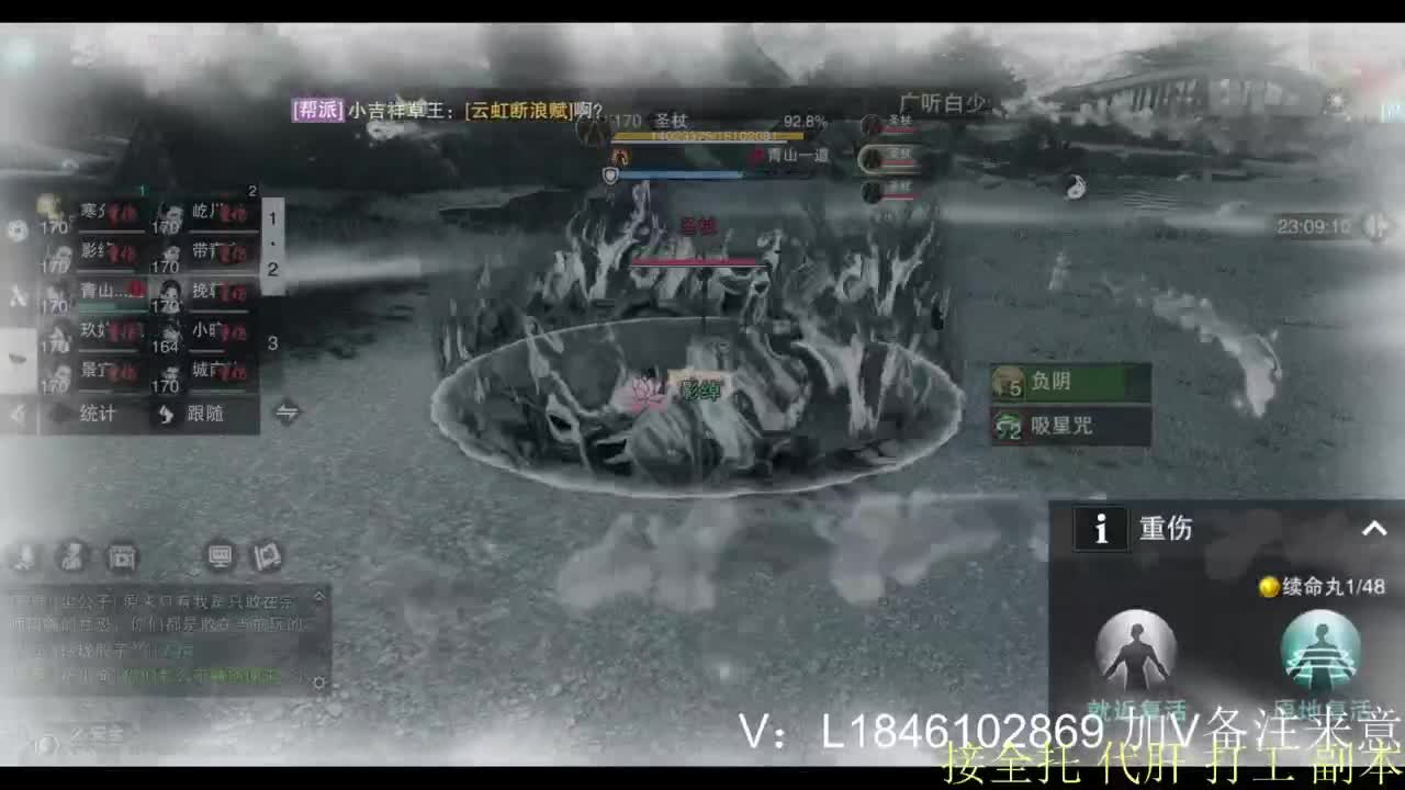 接副本托管各种 第3段