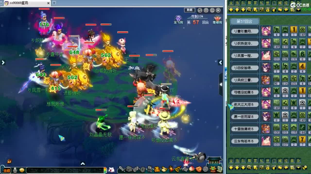 周六是剑会，解说剑会！ 第9段