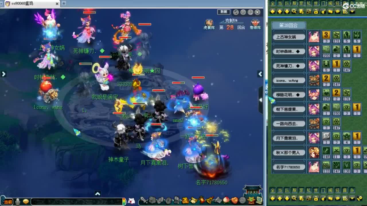 周六是剑会，解说剑会！ 第10段