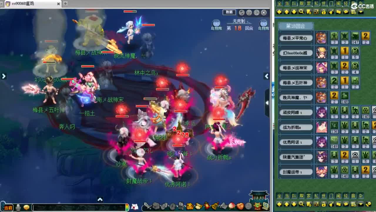 周六是剑会，解说剑会！ 第12段