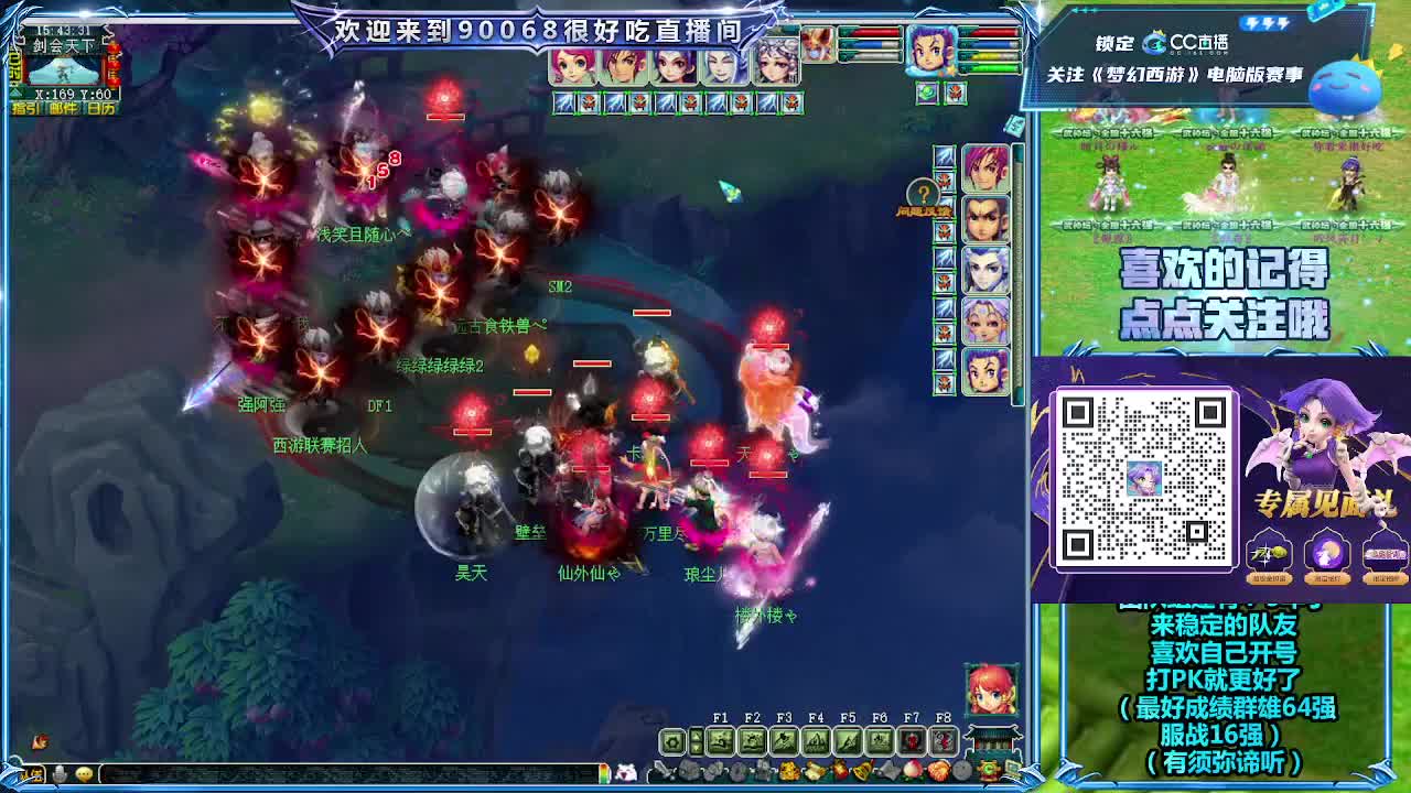 175二沙岛第一视角剑会！ 第2段