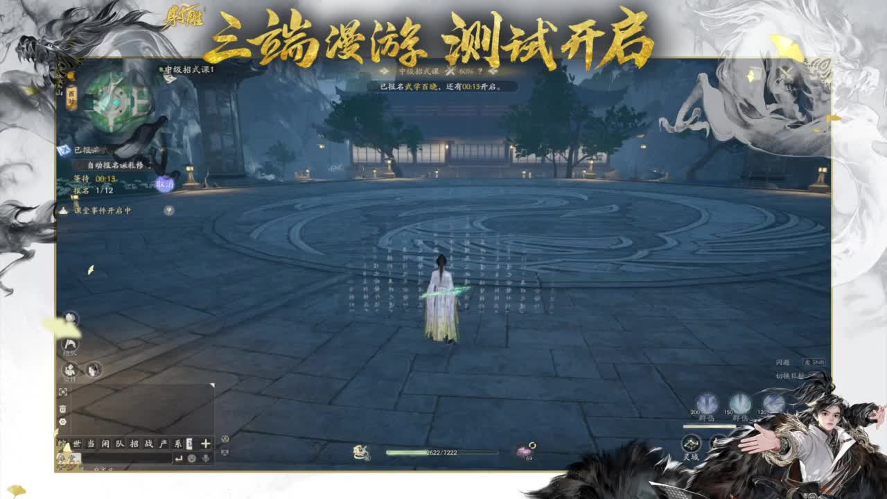 木桩大赛已开启！ 第1段