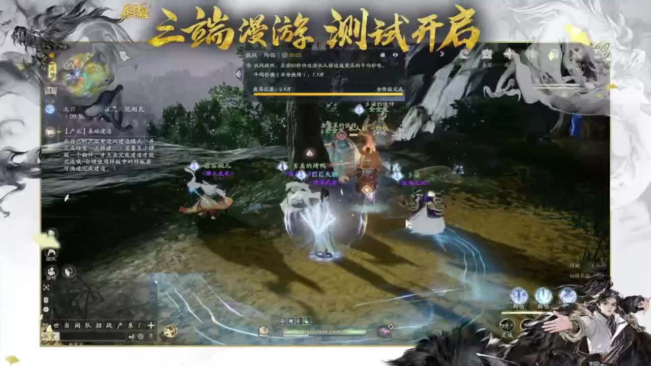 木桩大赛已开启！ 第2段