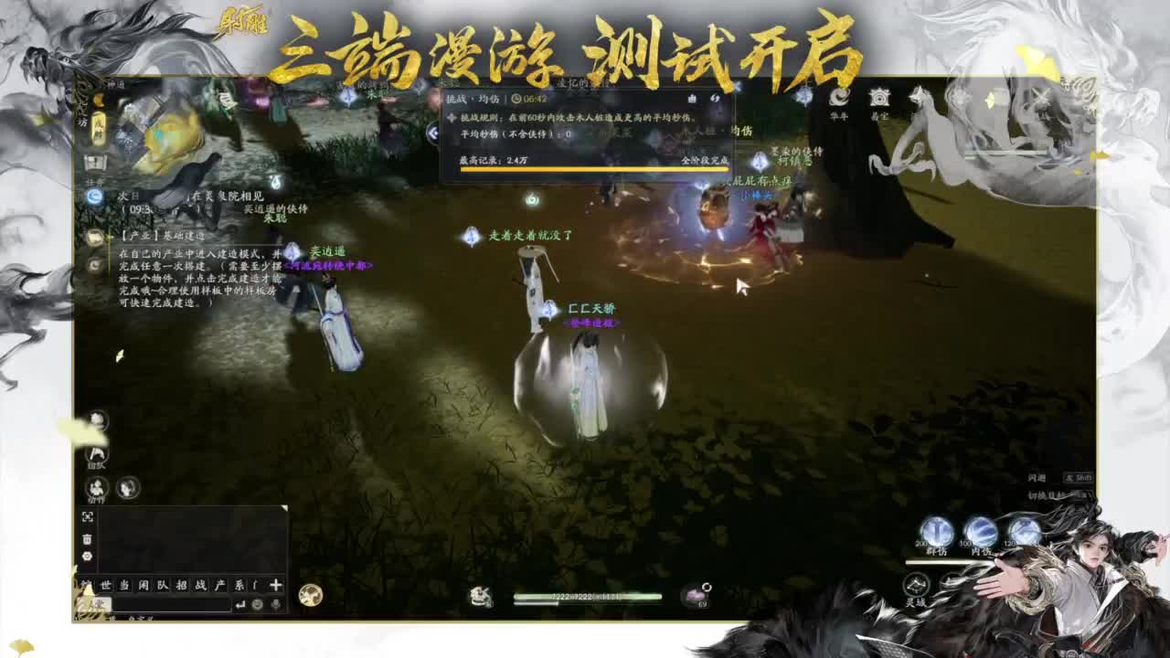 木桩大赛已开启！ 第3段