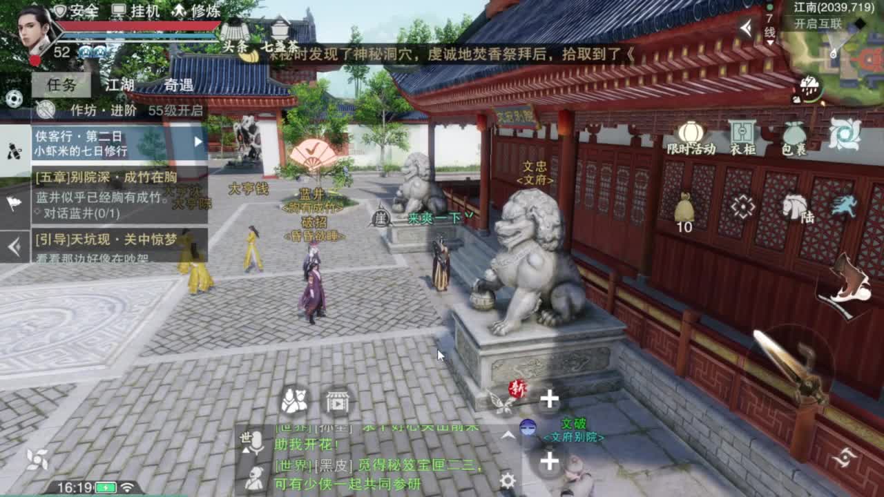 我很欧 第2段