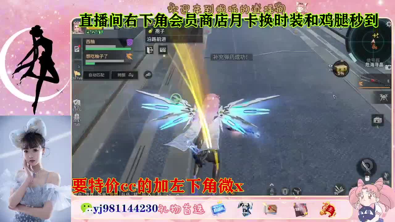 全套永久cc  全服秒发 接代甘 第1段