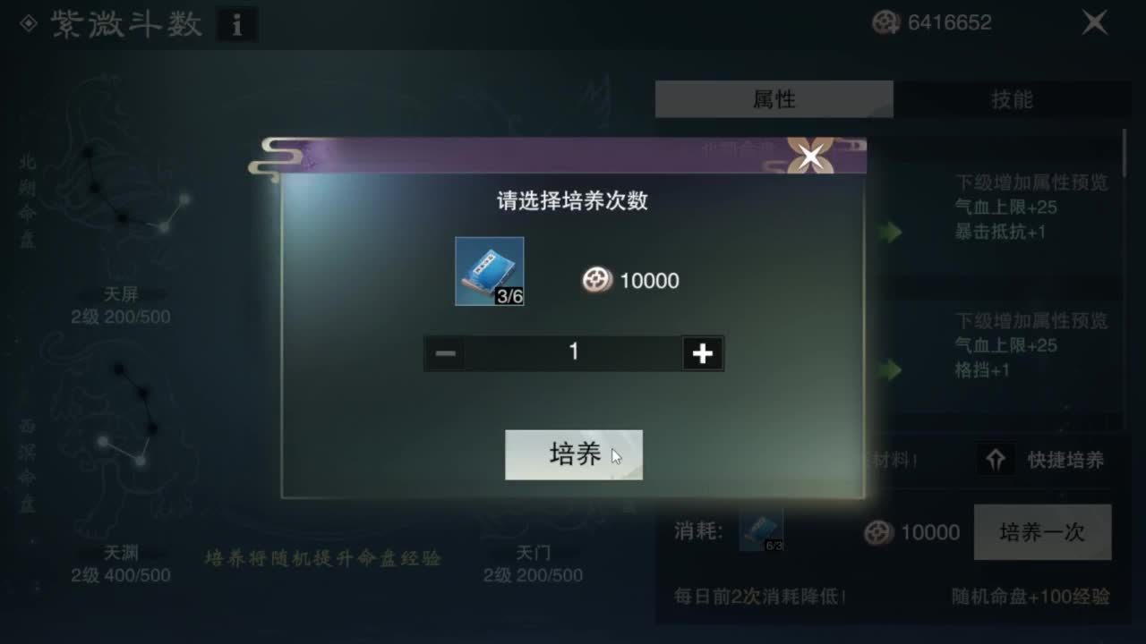 我很欧 第3段