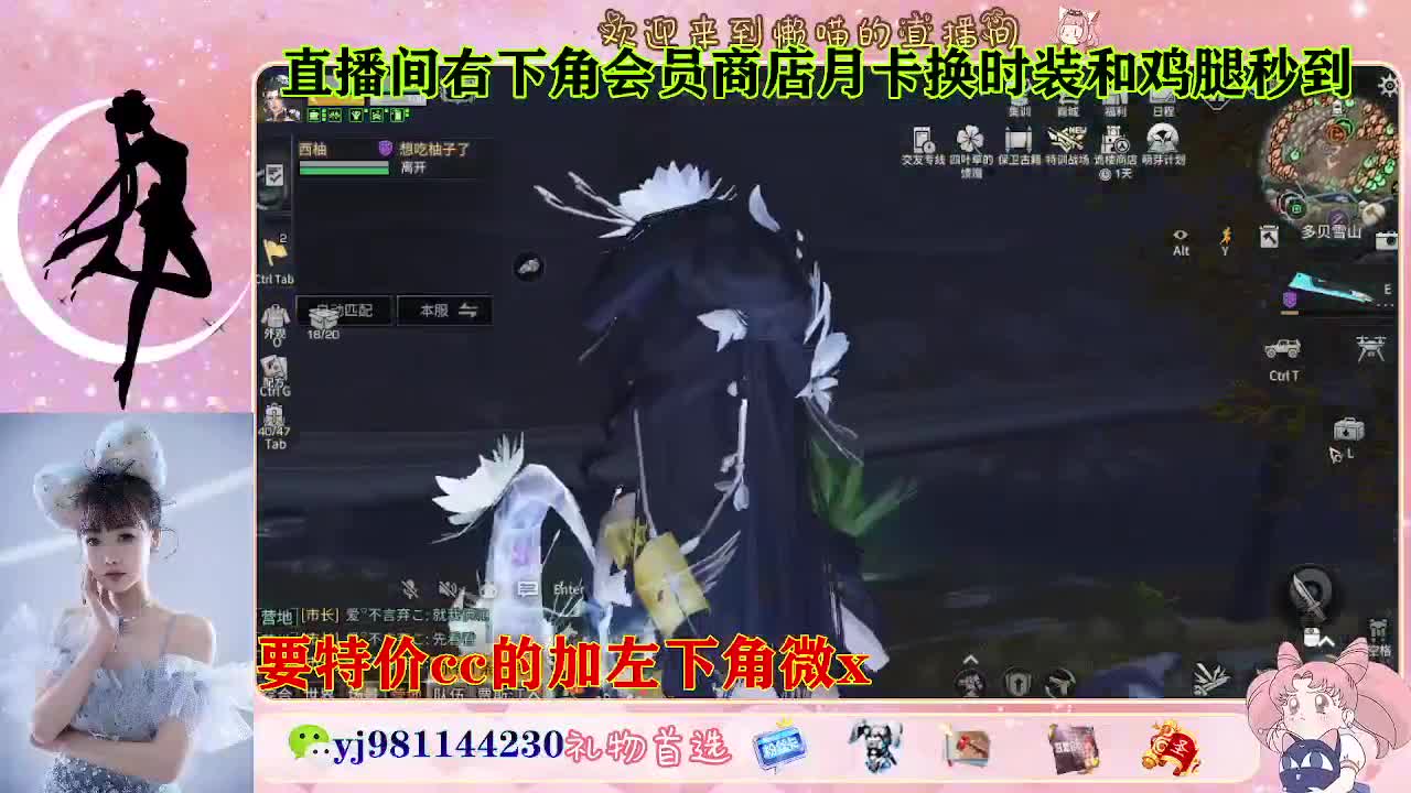 全套永久cc  全服秒发 接代甘 第5段