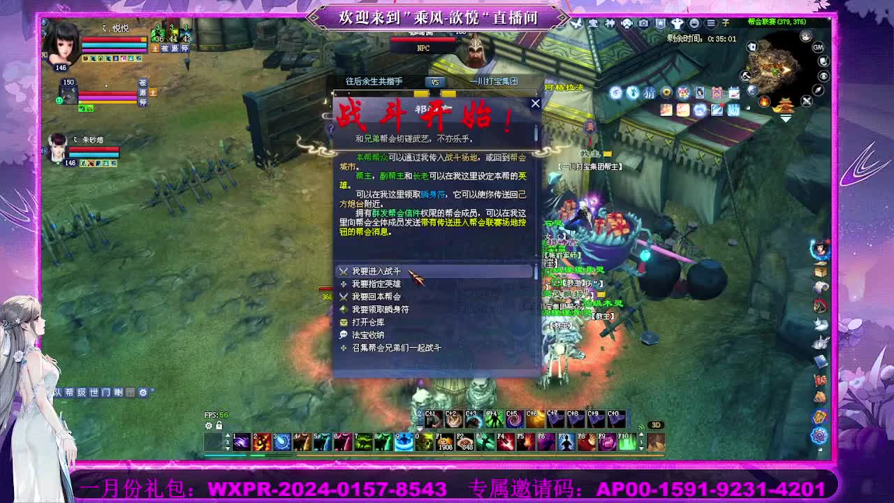接沉渊 第1段