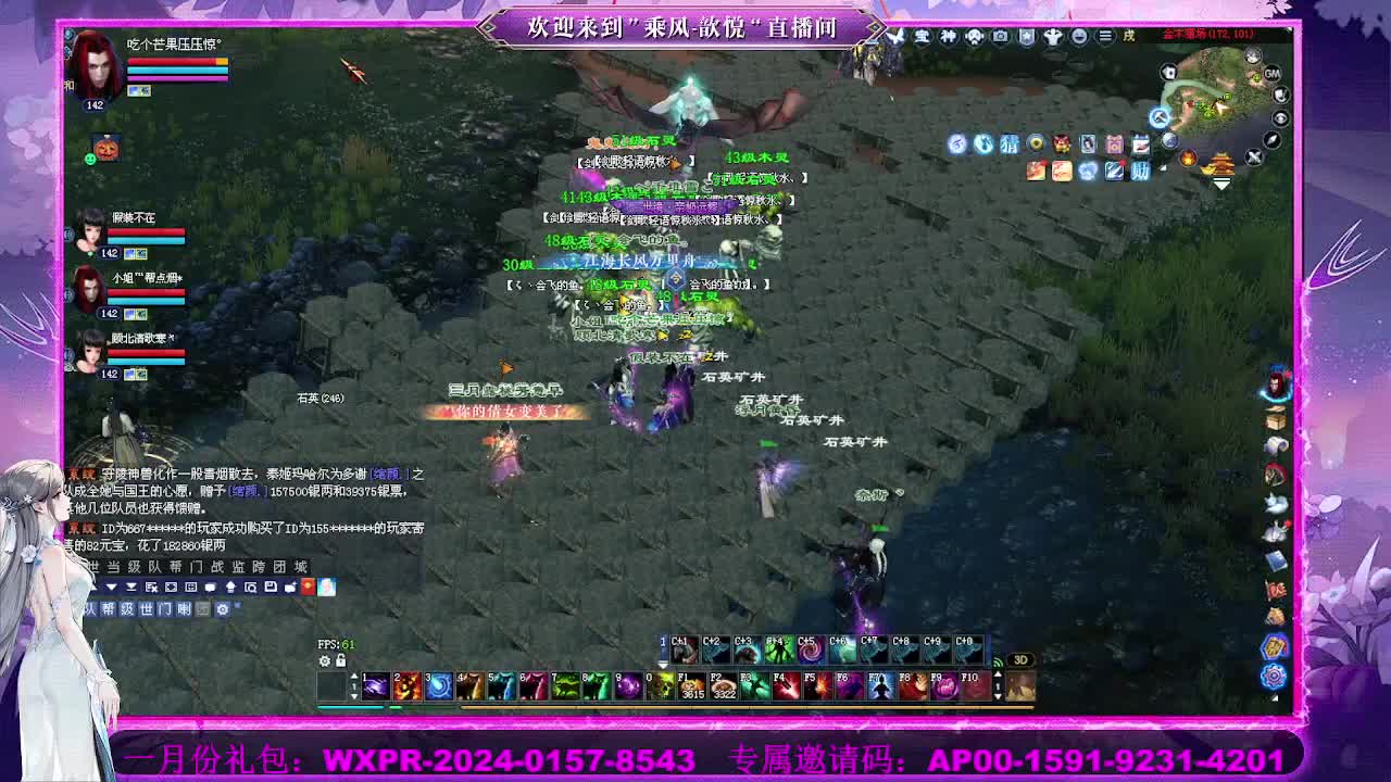 接沉渊 第2段