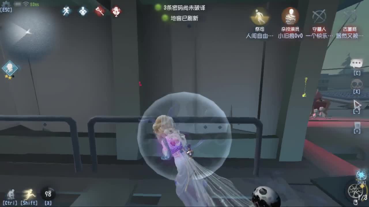 单排战神FOX 第1段