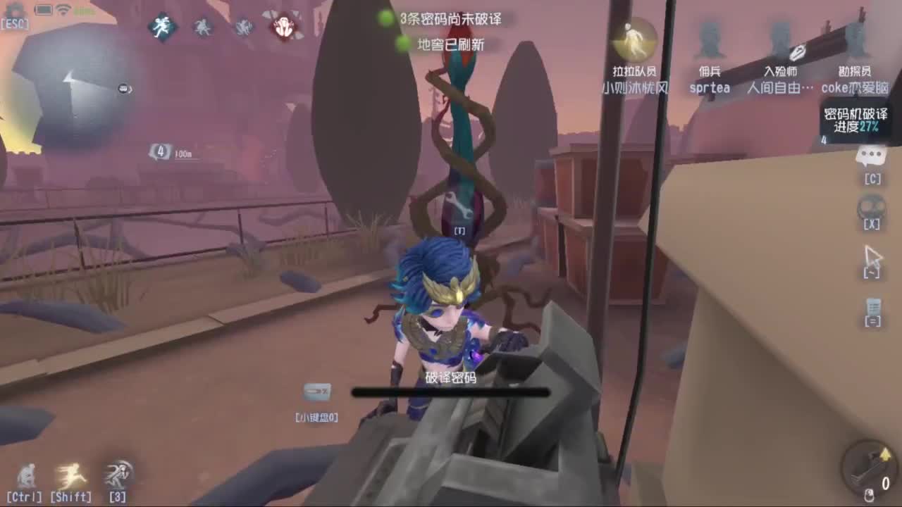 单排战神FOX 第3段