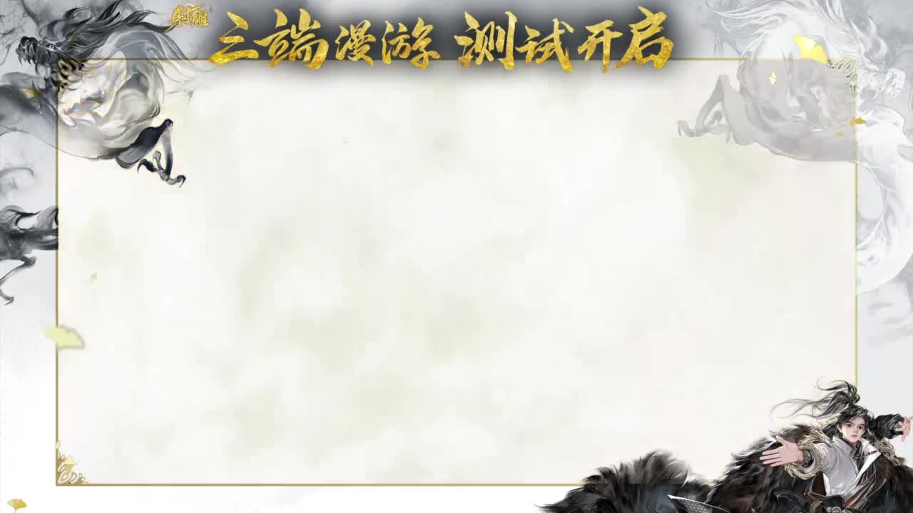 木桩大赛欢迎报名！ 第4段