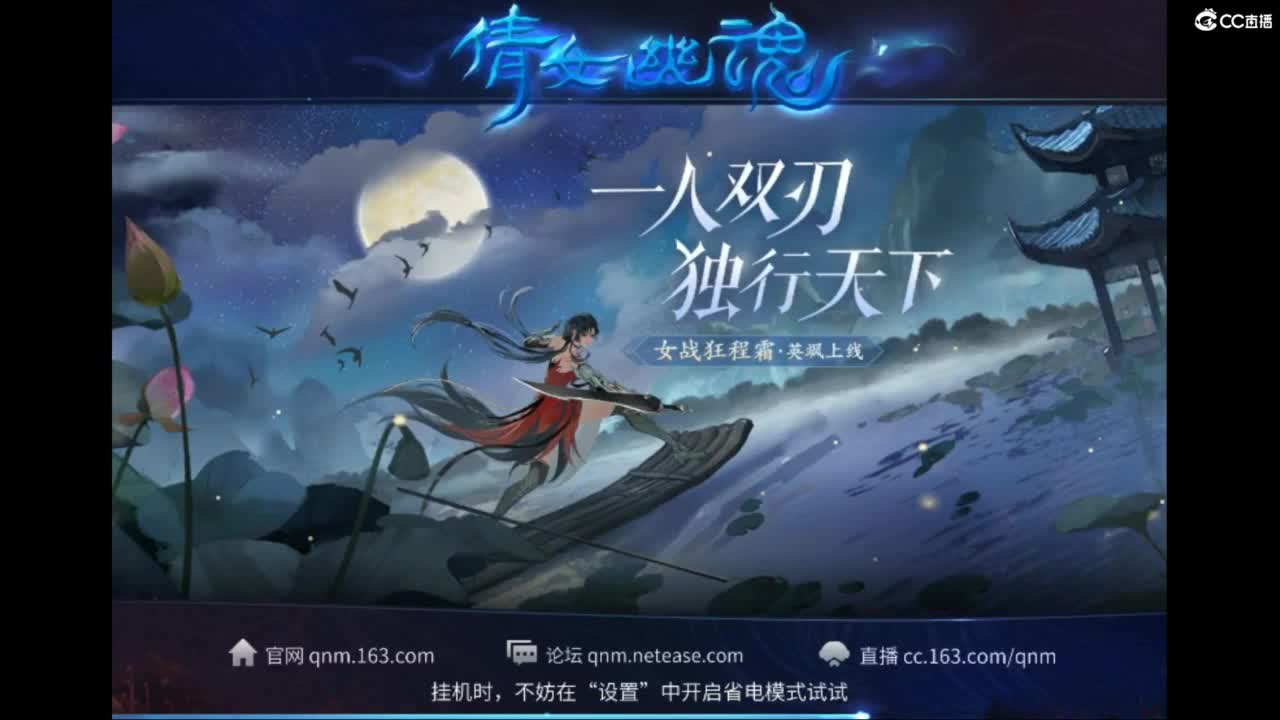 晚上好 第2段