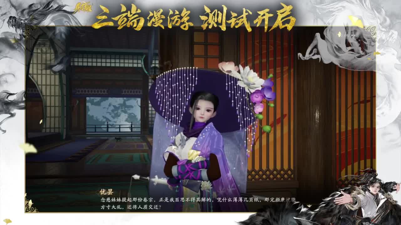 木桩大赛欢迎报名！ 第5段