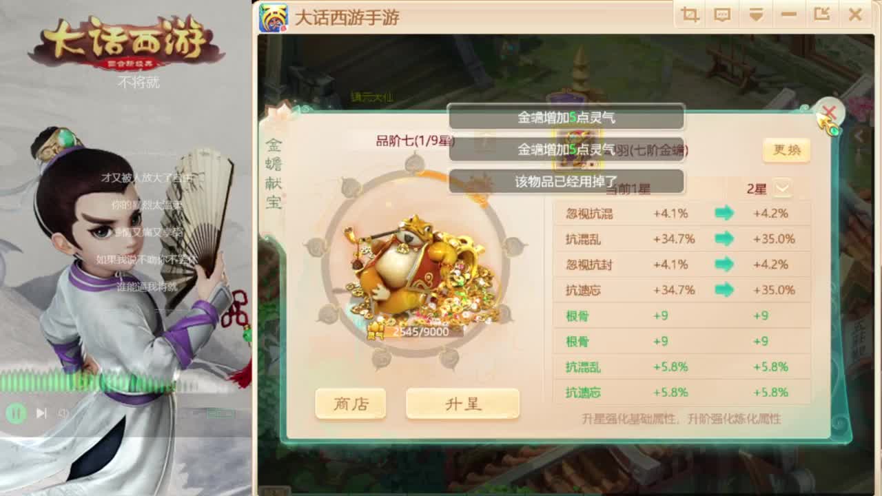 时间服仅存的主播 第2段