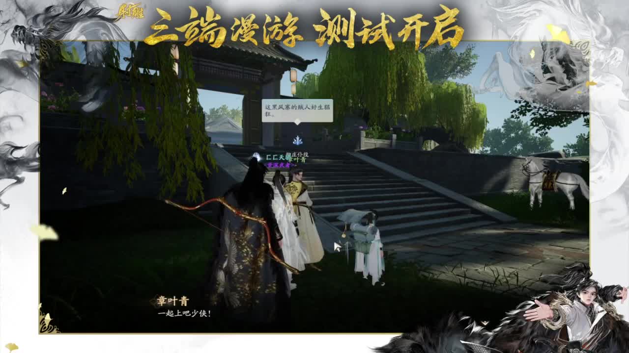 木桩大赛欢迎报名！ 第6段