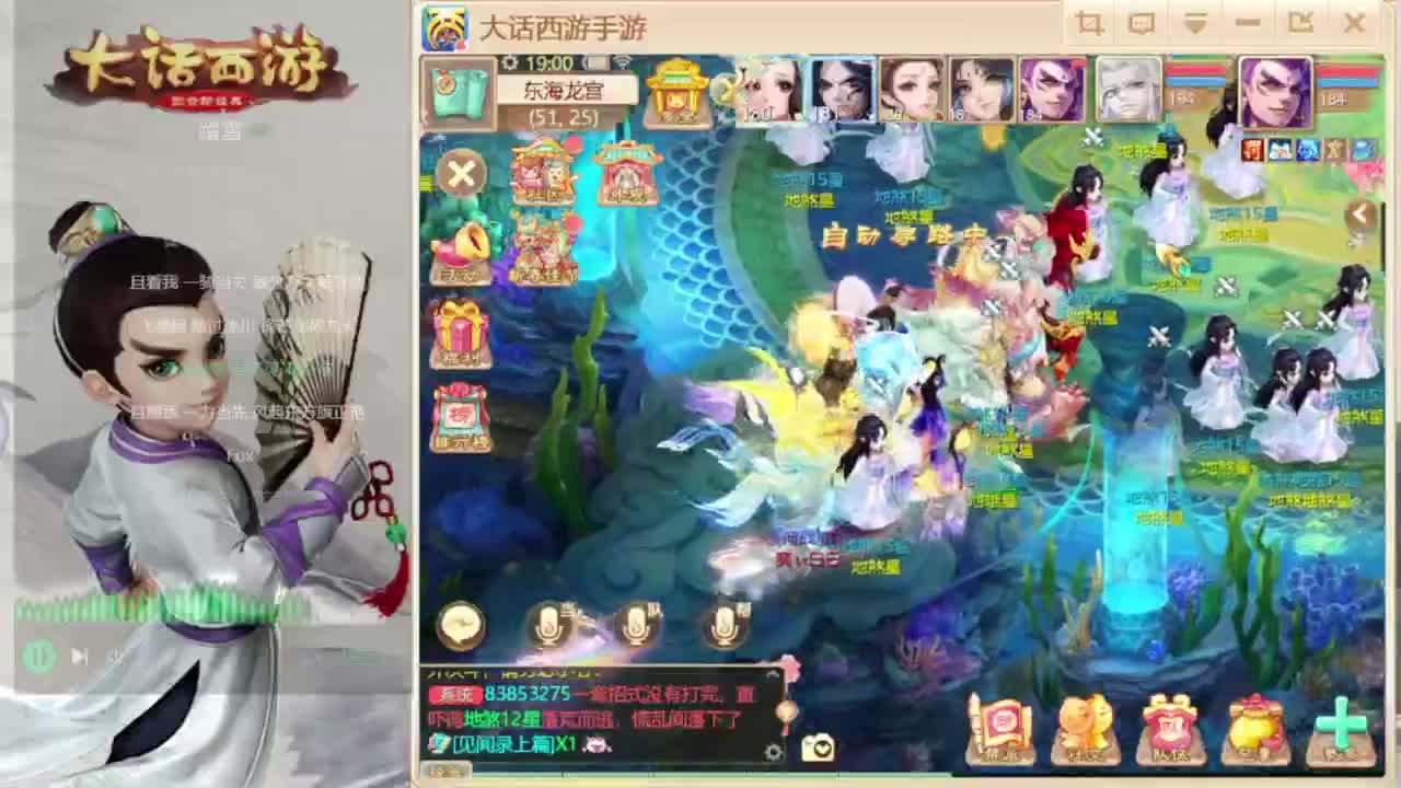 时间服仅存的主播 第3段