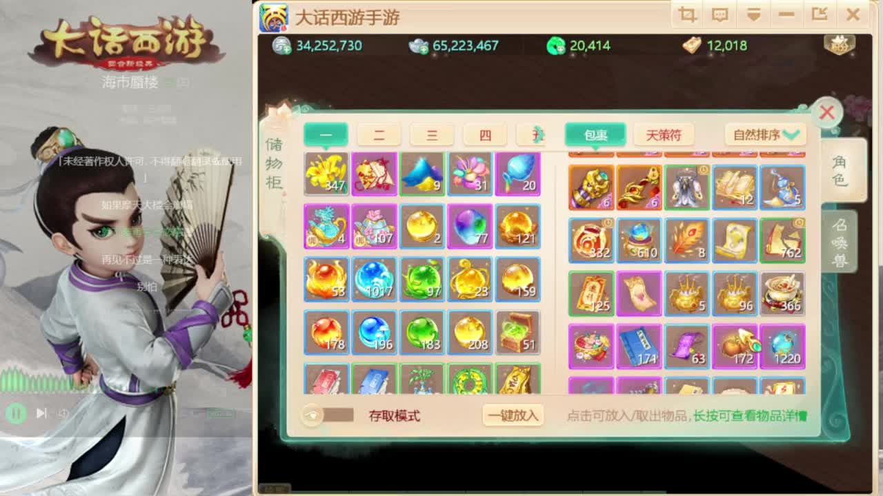 时间服仅存的主播 第4段