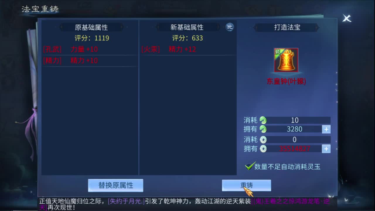 来了，老弟 第1段