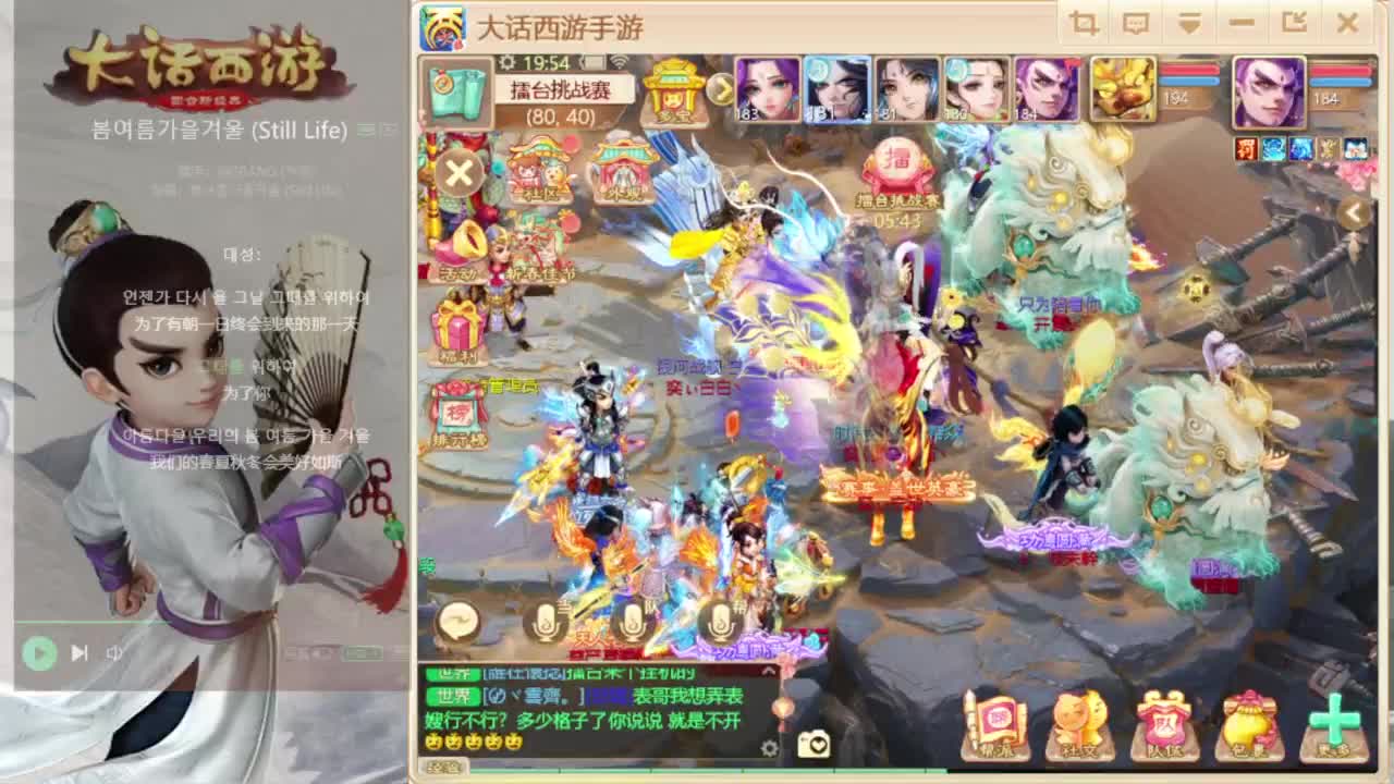 时间服仅存的主播 第5段