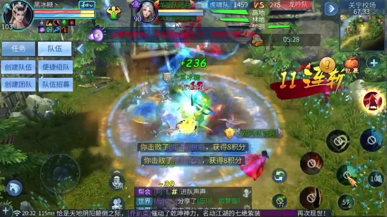 来了，老弟 第5段