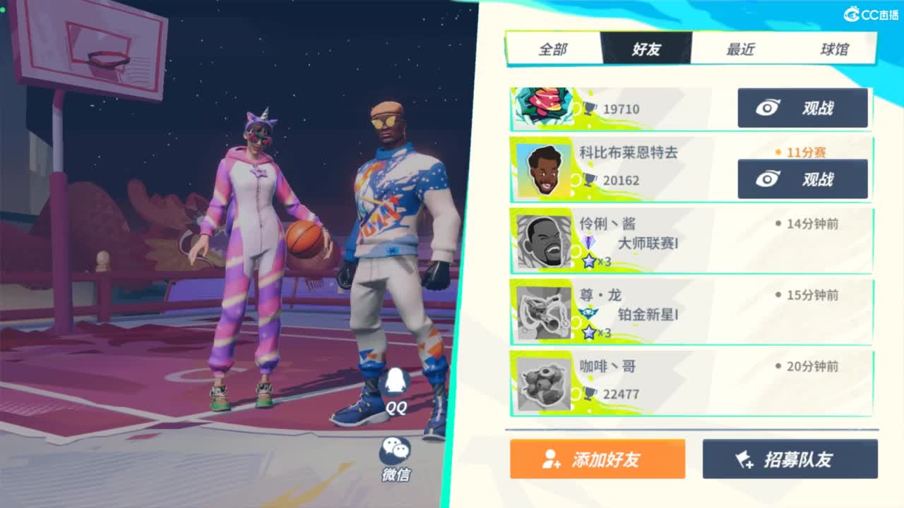 娃子带你掉分！ 第1段
