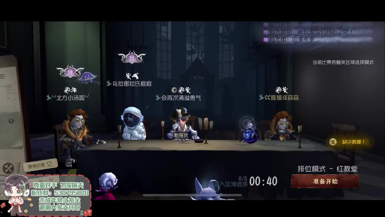 这是雪 第1段