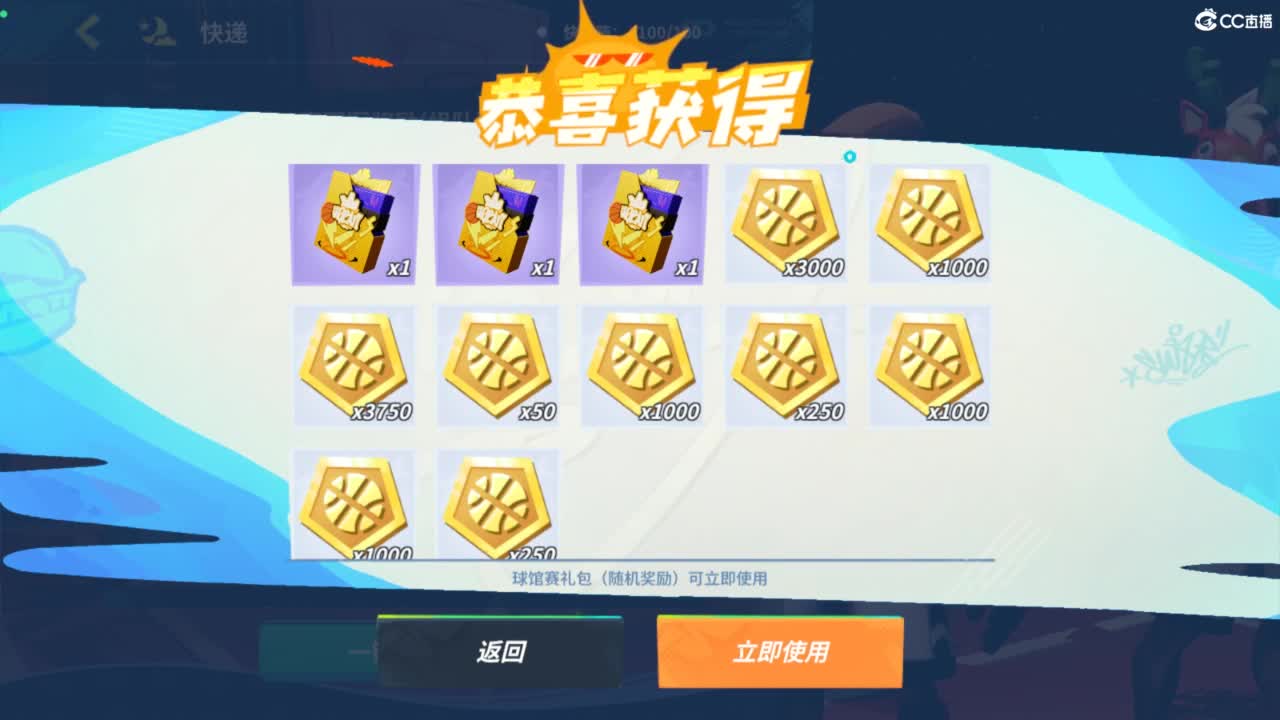 娃子带你掉分！ 第4段