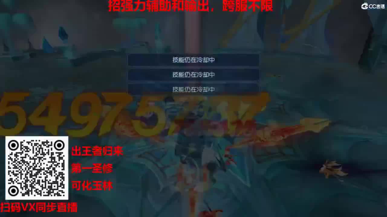 镇魔曲手游经典服在水一方 第7段