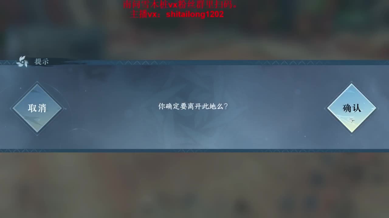 逆水寒高手在线工作 第11段