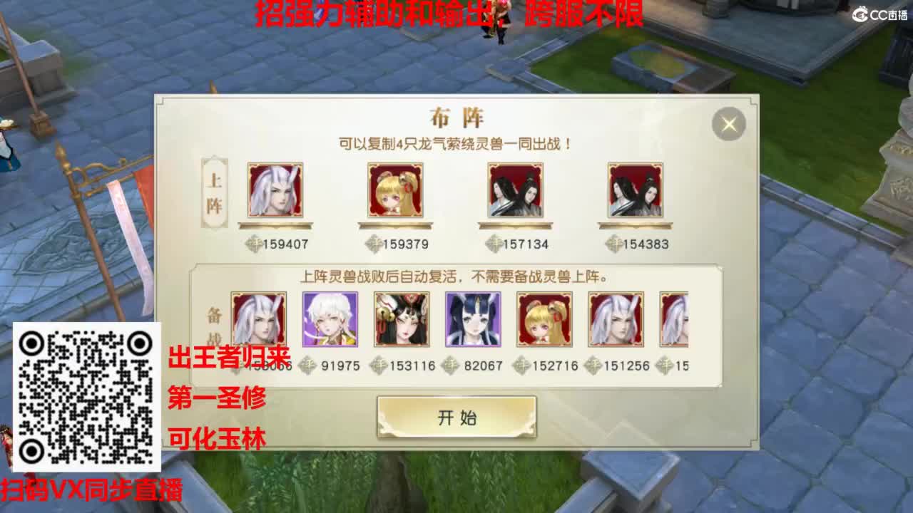 镇魔曲手游经典服在水一方 第8段