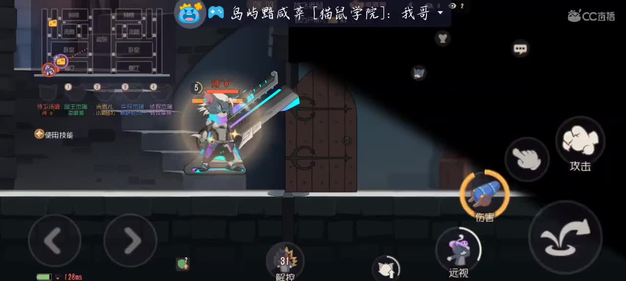 和隔壁主播排位 第1段