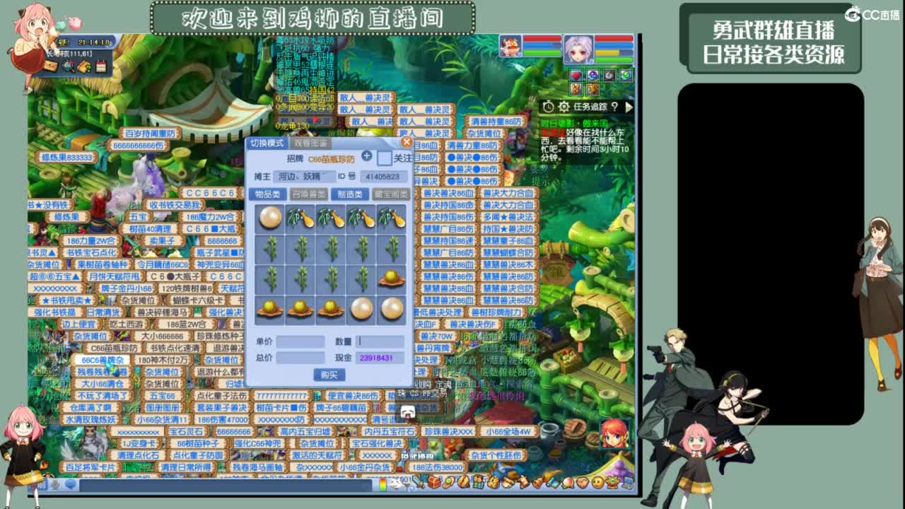 娱乐日常 第1段