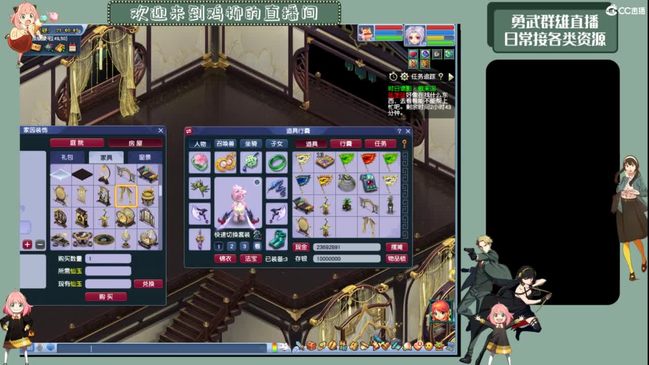 娱乐日常 第2段