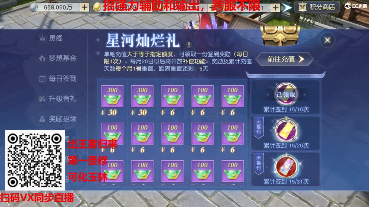 镇魔曲手游经典服在水一方 第9段