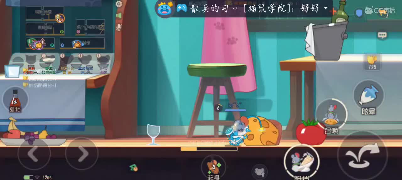 和隔壁主播排位 第3段