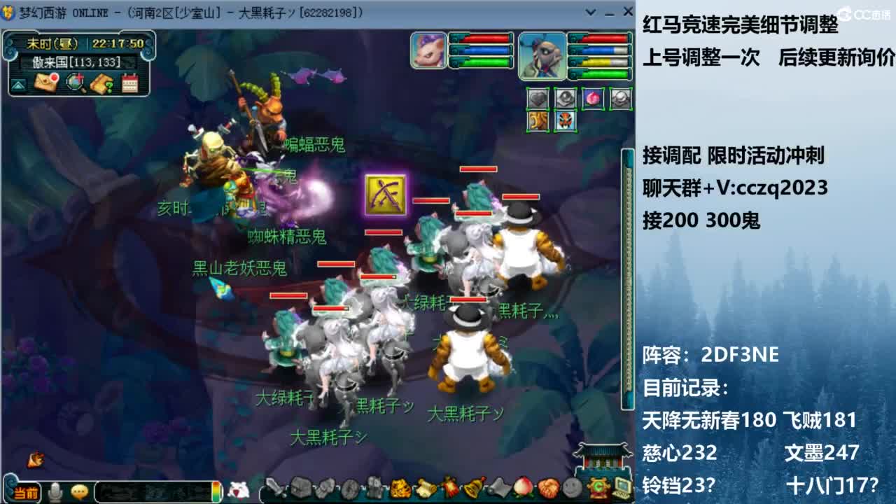 129顶级固伤 接调配冲刺 第4段