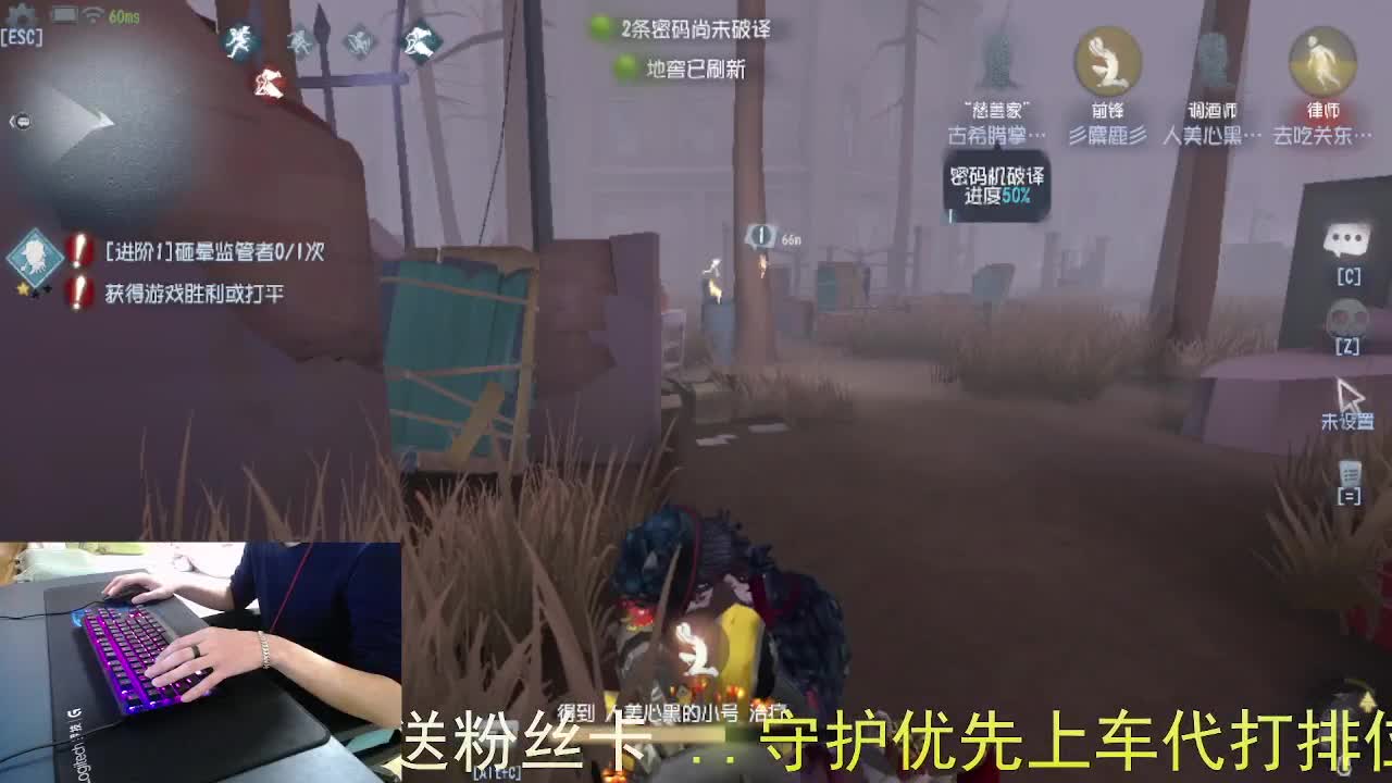 嘎嘎新主播... 第2段