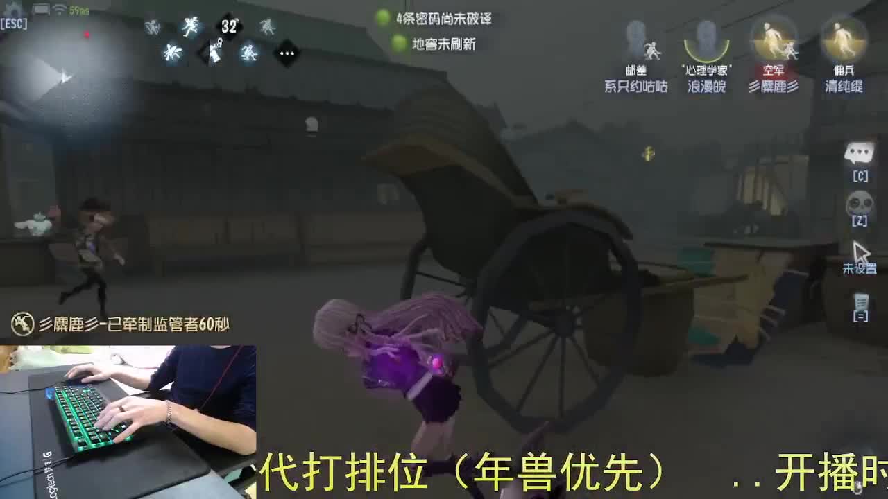 嘎嘎新主播... 第3段