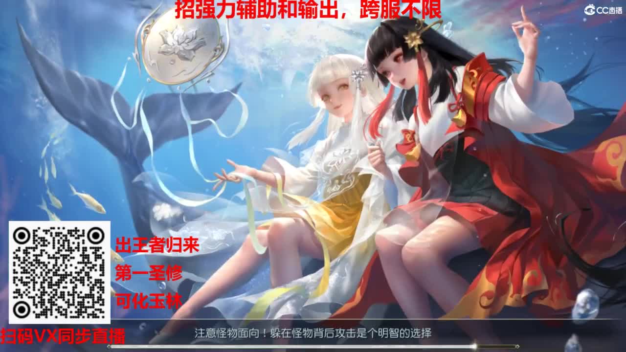 镇魔曲手游经典服在水一方 第12段