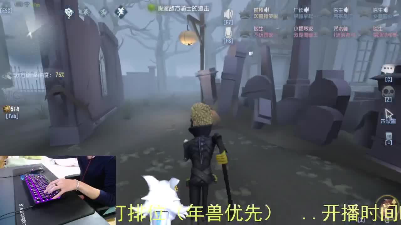 嘎嘎新主播... 第4段