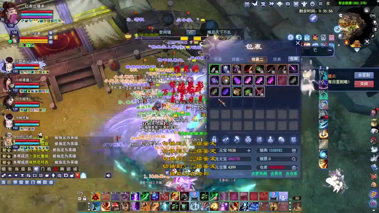 瑶台激情！专业看号估号！ 第1段