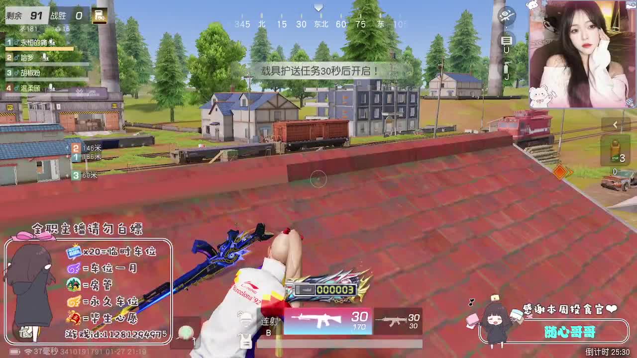 情绪稳定顾 第1段