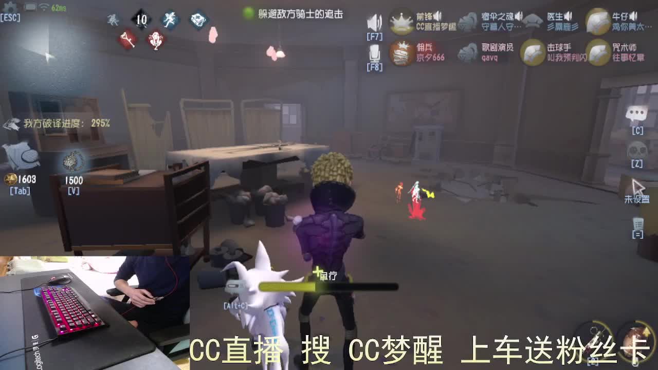 嘎嘎新主播... 第5段